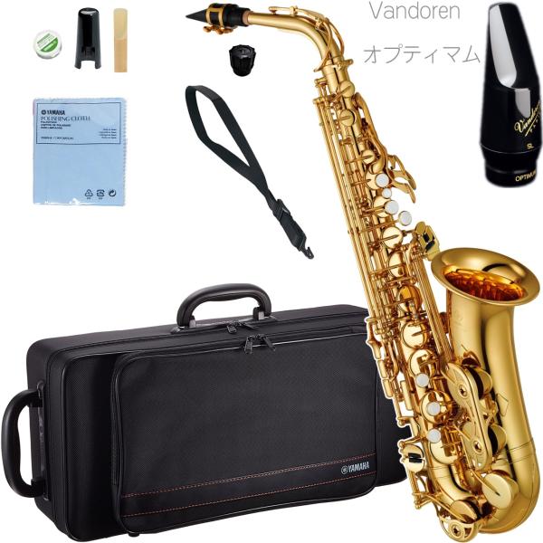 YAMAHA ( ヤマハ ) YAS-380 アルトサックス ラッカー 管楽器 正規品 Alto saxophone Vandorenマウスピース セット I 北海道 沖縄 離島不可