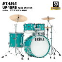 ＝＝＝＝＝TAMA 50 th LIMITED＝＝＝＝＝ ※こちらの商品は「TAMA 50 th LIMITED」限定品でございます。 ※生産数が非常に少なく、弊社に入荷数も極僅少となっております。 ※弊社デジタル＆ドラム館、その他多数の通販ショッピングモールにて販売しております。 ※ご注文いただくタイミングによっては入荷枠の確保をいたしかねる場合がございます。 ※随時更新に努めますが営業時間外等タイムラグが発生する場合がございます。予めご了承くださいませ。 ＝＝＝＝＝＝＝＝＝＝＝＝＝＝＝＝＝＝＝＝ &nbsp; TAMA のサウンドの原点の再臨、 Superstar Reissue 。 40年の時を経て、その魂があなたに蘇る。 1980年初頭に発売され、 TAMA が世界的ブランドへと躍進するきっかけとなった歴史的銘器 Superstar ドラム キットが、 40 年あまりの時を経て限定モデルとして復活。 当時の一流アーティストを虜にした、往年のサウンドが蘇ります。 TAMAブランドの誕生からわずか2年後に登場したSuperstarは、当時前例が無かったオールバーチシェルを採用したドラムキット でした。 そのダイナミックで力強い音抜けは、当時の激しいロックサウンドと抜群の相性を示し、TAMAドラムのその後のサウンドを方 向づけることになりました。 このSuperstar Reissueは、TAMAドラムの歴史の転換点となったこの記念碑的モデルを現代に蘇らせた限定モデルです。 シェルは現代のドラムよりも厚いmmのオールバーチシェルを採用し、当時を彷彿とさせる力強いアタックと深みのある低音を実現。 また、ラグやクローフックといったハードウェアパーツを当時の仕様で再現すると共に、シェル内面にも外面と同じ色の塗装を施すなど、ビンテージ感あふれるルックスを追求しました。 シェルフィニッシュは、80年代初頭の人気色であったアクア・マリン、スーパー・メイプル、スーパー・マホガニー、チェリー・ワインの4色をラインナップ。 &nbsp; 【SU42RS(シェルキット)内容】 22&quot;x14&rdquo; バスドラム W/タムホルダーマウント 10&quot;x8&quot; タムタム 12&quot;x8&rdquo; タムタム 16&quot;x16&rdquo; フロアタム (足棒付) タムホルダー(MTH800) ※写真のシンバル類、ハードウェアは付属しません。 ※セットのドラム単品販売は致しません。 ※スネアドラムは付属致しません。 &nbsp; 【付属品】 SU42RS&times; 1 セットにつき、下記付属致します。 ・50th 記念 限定ドラムラグ (TDR 50TH) &times; 1pcs ・50th 記念ドラムチューニングキー (TDK10GR) &times; 1pcs 非売品 ・50th 記念ポストカードセット (5 枚 /1 組 ) &times; 1pcs 非売品 &nbsp; ●梱包情報3個口 A: L 645mm &times; W 645mm &times; H 500mm 28.6kg B: L 420mm &times; W 420mm &times; H 275mm 5.4kg C: L 1,845mm &times; W 125mm &times; H 125mm 6.3kg ※Cはドラムラグ &nbsp; ■上記製品仕様は2024年1月時点のものです。■ ※製品の仕様及びデザインは予告なく変更される場合があります。 ※多数のサイトに掲載しております。ご注文のタイミングによりご用意できない場合がございます。あらかじめご了承くださいませ。 随時更新するよう努めてはおりますが、最新状況は常に変動するため合わせてメーカーでもご確認下さい。 &nbsp;