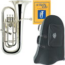 J Michael ( Jマイケル ) EU-1700S ユーフォニアム 銀メッキ 太管 4ピストン 管楽器 euphonium セット C　北海道 沖縄 離島 代引き 不可