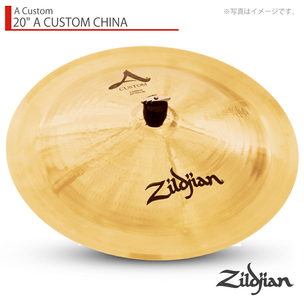 SABIAN AAX 20インチ チャイナシンバル