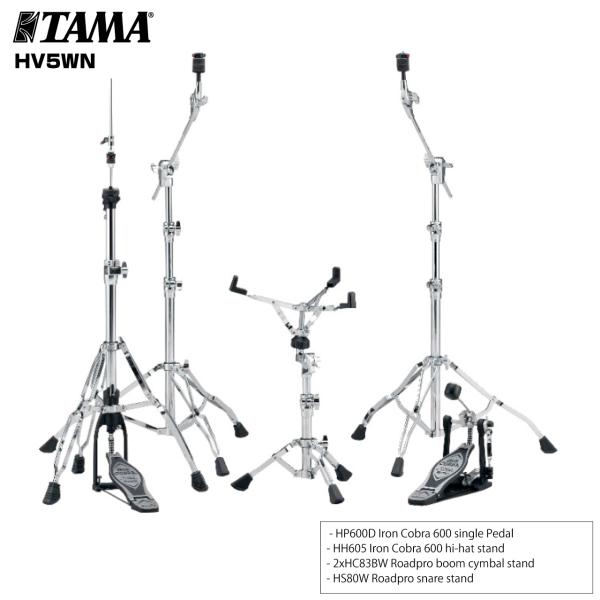 TAMA ( タマ ) HV5WN 5pcs Hardware Kit【HV5WN】【4月26日時点メーカー在庫あり 】 シンバルスタンド ハイハットス…