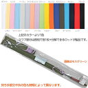 KAWABE ( カワベ ) ピッコロ用スワブII レモン クリーニングロッド クリーニングスワブ お手入れ用品 ピッコロスワブ piccolo swab　北海道 沖縄 離島不可