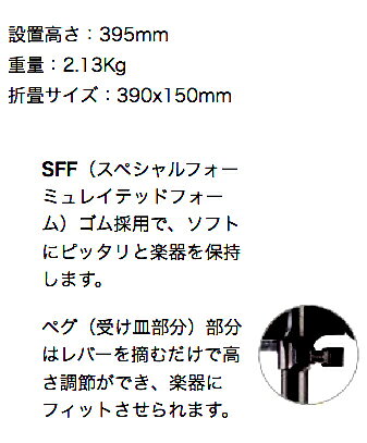 Hercules ( ハーキュレス ) DS538B 5本立て スタンド BSB001 キャリーバッグ ケー...
