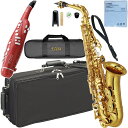 YAMAHA ( ヤマハ ) YAS-62 アルトサックス ラッカー 日本製 管楽器 Alto saxophone gold 電子サックス Elesa セット U 北海道 沖縄 離島不可