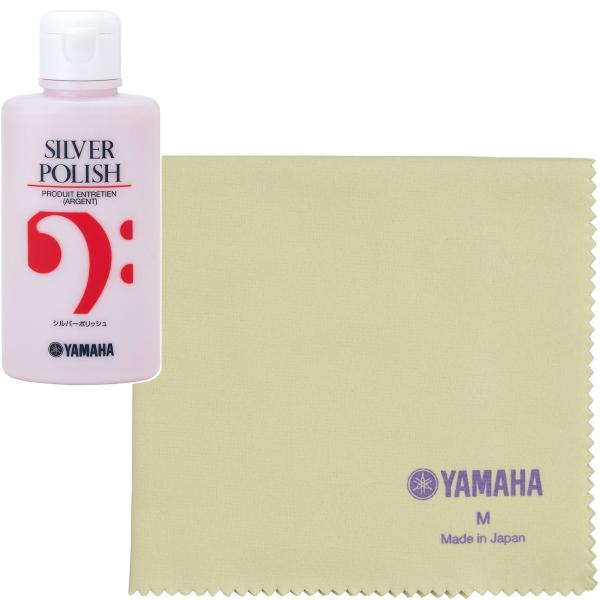 YAMAHA ヤマハ SP2 シルバーポリッシュ PCM3 ポリシングクロス Mサイズ 銀メッキ お手入れ用品 セット A 北海道 沖縄 離島不可