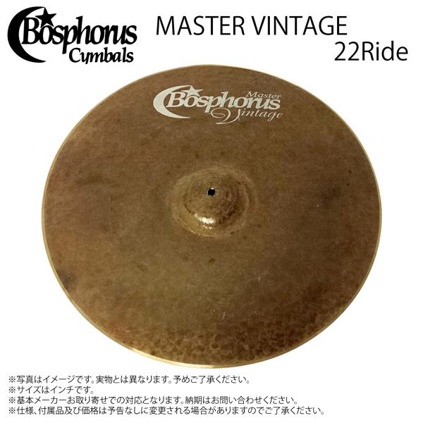 Bosphorus ( ボスフォラス ) CYM MASTER VINTAGE 22 RIDE 【CYM MASTER VINTAGE 22 RIDE 】【5月2日時点メーカー在庫…