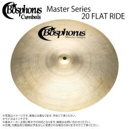 Bosphorus ( ボスフォラス ) CYM MASTER 20 FLAT RIDE 【CYM MASTER 20 FLAT RIDE 】【4月8日時点メーカー在庫あり 】 シンバル トルコ