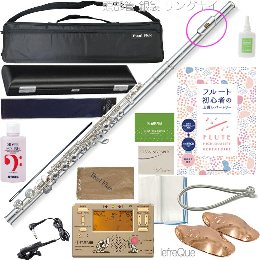 Pearl Flute ( ѡե롼 ) PF-665RE 󥰥 ե롼 Ƭ  ɥ Eᥫ˥ եå D...