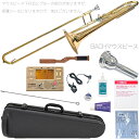 YAMAHA ( ヤマハ ) YSL-456G テナーバストロンボーン ゴールドブラス デュアルボア トロンボーン B♭/F Tenor Bass Trombones セット J　北海道 沖縄 離島不可