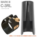 Rovner ( ロブナー ) C-3RL リガチャー バスクラリネット クラシック マークスリー Classic MARK III Bass clarinet Ligature 逆締め キャップ セット 北海道 沖縄 離島不可