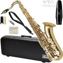 Antigua ( アンティグア ) TS3108 テナーサックス スタンダード ラッカー Tenor saxophone Standard GL gold ヤマハカスタムマウスピースセット H　北海道 沖縄 離島不可