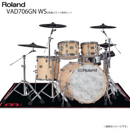 Roland ( ローランド ) 電子ドラム VAD706GN WS MDR-BK 旧型番スタンド使用セット【在庫有り 決算特価 代引不可 数量限定 大特価 】 ドラムセット アコースティックドラム 宅録 レコーディング ステージ 最高峰