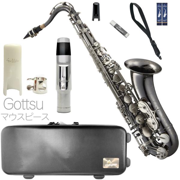 Antigua ( アンティグア ) TS4248 パワーベル BC テナーサックス アウトレット ブラックニッケル powerbell Black nickel classic Tenor sax セット B　北海道 沖縄 離島不可