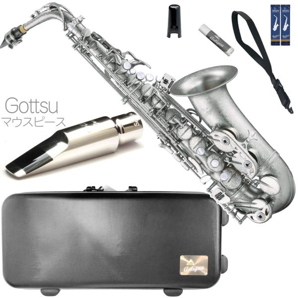 Antigua ( アンティグア ) AS4248 パワーベル SFN アルトサックス アウトレット ネビュラフィニッシュ alto sax powerbell Splendid NEBULA セット E 北海道 沖縄 離島不可