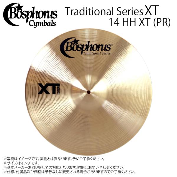 Bosphorus ( ボスフォラス ) Traditional Series XT Edition TRAD 14 HH XT (PR)【TRAD 14 HH XT (PR)】【5月17日時点メーカー在庫あり 】 シンバル トルコ