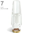 Pomarico ( ポマリコ ) 7 ジャズ クリスタル マウスピース アルトサックス crystal JAZZ alto saxophone Mouthpieces 北海道 沖縄 離島不可
