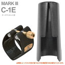 Rovner ( ロブナー ) C-1E リガチャー エスクラリネット クラシック マークスリー Classic MARK III E♭ clarinet Ligature 逆締め キャップ セット 北海道 沖縄 離島不可