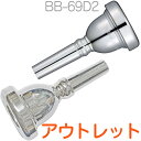 チューバ マウスピース 2本セット BACH 25 YAMAHA BB-69D2 SP 銀メッキ Tuba mouthpiece bass　北海道 沖縄 離島不可