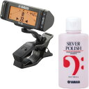 YAMAHA ( ヤマハ ) TD-38L クロマチックチューナー クリップタイプ Lサイズ 管楽器 CLIP-ON CHROMATIC TUNER SP2 シルバーポリッシュ セット C　北海道 沖縄 離島不可