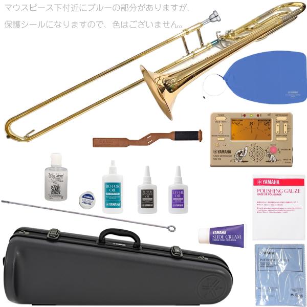 YAMAHA ( ヤマハ ) YSL-456G テナーバストロンボーン ゴールドブラス デュアルボア トロンボーン B♭/F Tenor Bass Trombones セット I　北海道 沖縄 離島不可