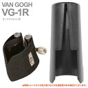 Rovner ( ロブナー ) VG-1R リガチャー B♭クラリネット ヴァン ゴッホ VAN GOGH Bb clarinet Ligature 逆締め キャップ セット 北海道 沖縄 離島不可