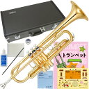 YAMAHA ( ヤマハ ) YTR-2330 トランペット ラッカー 管楽器 B♭ Trumpets gold TM-60-SPN ポムポムプリン セット 北海道 沖縄 離島不可