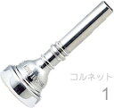 Vincent Bach ( ヴィンセント バック ) 1 コルネット マウスピース SP 銀メッキ スタンダード Cornet mouthpiece Silver plated 北海道 沖縄 離島不可(2)