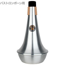 PROTEC ( プロテック ) ML108 バストロンボーン ストレート ミュート アルミ Bass trombone straight mute 北海道 沖縄 離島不可