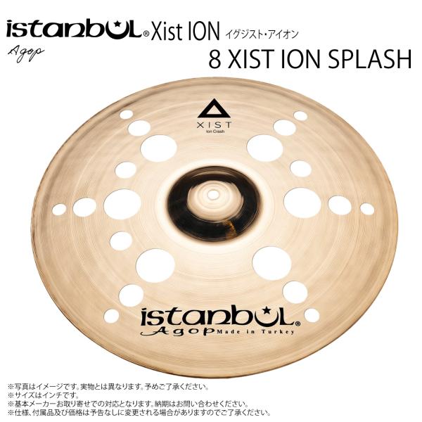Istanbul Agop ��������֡��� �����å� 8 XIST ION SPLASH ���������� �������� ���ץ�å��� 8�ɡ�8 XIST ION SPLASH�ۡ� 12��26�������᡼�����߸ˤ��� �� �ɥ�� ����Х� �ȥ륳