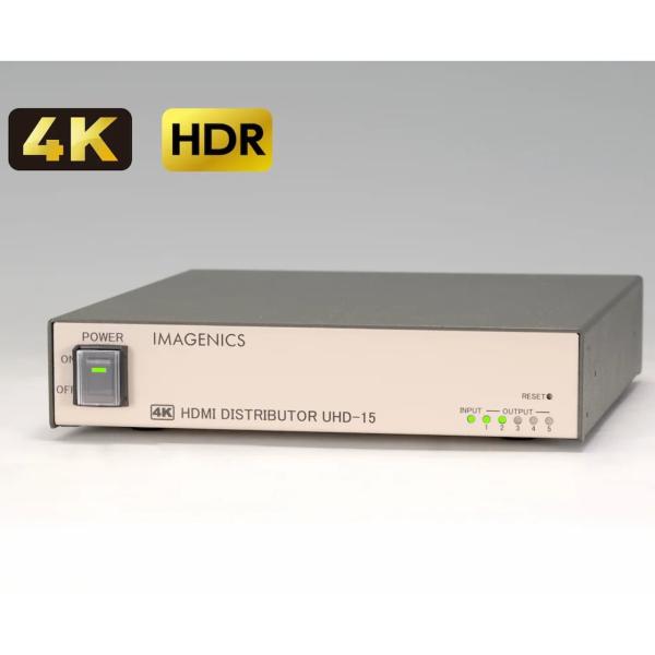 《 1 入力5 出力HDMI 分配器 (ケーブル補償、EDID、音声エンベッダー/ディエンベデッダー) 》 ◆ IMAGENICS ( イメージニクス ) UHD-15［ 商品説明 ］ ネットワーク経由による設定/管理機能を搭載した 4Kフルスペック対応 HDMI分配器 UHD-15 は、4K解像度のHDMI 信号に対応した1入力5出力の多機能型HDMI分配器です。 出力チャンネルごとに、4K &rarr; FHD ダウンコンバート機能とカラースペース変換を搭載します。 HDMI 信号からのアナログ音声へのディエンベデッダー機能および HDMI 信号へのエンベッダー機能にも対応します。 ・4K60/4:4:4までのHDMI(DVI)信号を5分配することができます。 ・HDCP(著作権保護機能) 1.4, 2.2に対応しています。 ・入力回路にケーブル補償機能を内蔵していますので、弊社製長尺HDMIケーブルを使用して、4K映像にて最長10 m (HDMI 2.0 18 Gbps時)、 ・フルHD映像(D5:1080p@60)にて最長30mまでのケーブル補償器として使用できます。 ・EDIDデータのエミュレーション機能(HDMI/DVIフォーマット切り替え対応)と、選択した出力端子からのEDIDデータ保存機能を搭載しています。 ・アナログ音声のエンベデッド、デエンベデット機能装備。　(エンベデッド、デエンベデッド機能はリニアPCMステレオ音声信号のみです) ・出力端子ごとに4K 解像度をFHD 解像度にダウンコンバートすることが可能です。 ・HDMI信号とDVI信号の相互変換やカラースペース変換を使用可能です。 ・フロントパネルに入力信号と出力信号のスタータス確認用のLEDを搭載 ・WEBブラウザやLAN通信によるリモート制御が可能です。 ・自動バックアップメモリー機能により、設定した内容は自動的に保存されます。 &nbsp; 映像信号方式 TMDSシングルリンク信号(HDMI信号およびDVI信号) 対応解像度 480i 〜 1080p、4K60/4:4:4 / VGA 〜 UXGAおよびWUXGA(Reduced Blanking) 対応ピクセルクロックレート 25 MHz 〜 600 MHz 対応TMDSデータレート 0.75 Gbps 〜18 Gbps HDCP 1.4/2.2対応、Deep Color(最大36ビットまで)対応、HDR対応 映像入力端子 HDMI Type A 19ピンコネクタ 1系統(※1)(※2) 映像出力端子 HDMI Type A 19ピンコネクタ 1系統5分配(※1)(※2) HDMIケーブル補償距離(目安)(※3) 3,840&times;2,160@60/4:4:4/24 bit など 入力側 :10 m 出力側 :3 m 3,840&times;2,160@60/4:2:0/24 bit など 入力側 :20 m 出力側 :5 m 1,920&times;1,080@60/24 bit など 入力側 :30 m 出力側 :10 m 4K@60/4:4:4 コンテンツの視聴には 18 Gbps での伝送が確認された HDMI ケーブル が必要です。 アナログ音声入力 不平衡、245 mV(rms)(-10dBu)、40k&Omega;以上、最大入力レベル:2.1 V(rms)(+8.8 dBu)、2チャンネルステレオRCAピンジャック 1系統 アナログ音声出力 不平衡、245 mV(rms)(-10 dBu、10 k&Omega;以上負荷時)、最大出力レベル:2.1 V(rms)(+8.8 dBu)、 ローインピーダンス、2チャンネルステレオRCAピンジャック 1系統(※4) アナログ音声量子化 48 kHz、24 bit 音声周波数特性 30 Hz 〜 20 kHzにおいて?1 dB 〜 +1 dB 音声クロストーク 75 dB以上(L-R間) 音声S/N比 76 dB以上 音声歪率 0.025 %以下 電源/ 消費電力 AC 90 V 〜 AC 250 V 50 Hz・60 Hz 消費電力 12 W(最大) 外形寸法 幅210 mm &times; 高さ44 mm &times; 奥行230 mm (突起物を除く) 質量 約 1.8 kg 付属品 国内専用電源ケーブル(3P-3SL 3P-2P変換プラグ付) 1本　HDMIケーブル抜け止め防止キット金具(CL-2) 6組 ARC、HEAC機能には対応していません。CECは入力端子と出力端子1の間でパススルー接続となります。 HDR対応として動作させた場合は、全ての出力端子からHDR信号が出力されます。 イメージニクス社製ケーブルを使用して24 bit映像信号を接続しイメージニクス社内での環境で実測した目安の値です。すべての環境でのケーブル長を保証するものではありません。 アナログ音声出力は入力信号がリニアPCM 2チャンネルステレオのみ対応しています。 備考:ラックマウントには、別売ラックマウント金具(MK-100)が必要です。