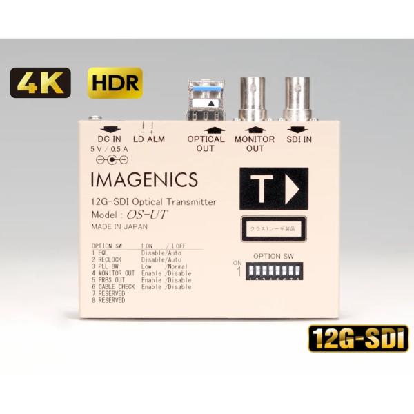 《 12G-SDI 光送信器（シングルモード） 》 ◆ IMAGENICS ( イメージニクス ) OS-UT［ 商品説明 ］ シングルモード光ファイバ伝送による12G-SDI送信機 OS-UTは12G-SDI、3G-SDI、HD-SDI、SD-SDI、DVB-ASI 信号を LCコネクタの シングルモード光ファイバ 1 本で 10 km光伝送が可能な送信器です。 SDI入力ケーブル補償機能・リクロック機能を搭載し、エンベデッド音声もそのまま伝送可能、良好な信号伝送を行います。 ・12G-SDI、6G-SDI、3G-SDI、HD-SDI、SD-SDI、DVB-ASI信号に対応 ・エンベデッドオーディオもそのまま伝送可能 ・シングルモード光ファイバコード専用 伝送距離 最大約 10 km ・SDI入力部にケーブル自動補償機能内蔵 ・半導体レーザの故障や異常を検知し、LEDインジケータとオープンコレクタ出力でアラーム発報 ・別売のラックマウント金具 MK-U104を使用することにより、1U に最大4 台までラックマウント可能 &nbsp; 信号方式 SMPTE ST2082-1(12G-SDI)、 SMPTE ST 2081-1(6G-SDI)、 SMPTE424M(3G-SDI)、 SMPTE 292M(HD-SDI)、 SMPTE 259M-C(SD-SDI)、 DVB-ASII(270Mb/s) 各規格準拠 入力 SDI入力：0.8V(p-p)75&Omega; NRZ I・NRZ 1系統(コネクタ：BNC) 入力ケーブル補償 (DIP SW にて機能ON/OFF 切り替え可能) リクロック (DIP SW にて機能ON/OFF 切り替え可能) 適合光ファイバ、コネクタ仕様 ファイバ種別：シングルモードファイバ カテゴリー、コア径、クラッド： 8.6 &mu;m 〜 9.5 &mu;m / クラッド径125 &mu;m 研磨： PC 研磨, SPC 研磨, AdPC 研磨, UPC 研磨 コネクタ： DLC (Duplex LC)型 ※片側はダミーポート（光入出力機能なし）のため 単心のLC（Simplex）型コネクタ付き光ファイバコードでも動作可能です ※APC (斜めPC） 研磨のコネクタは接続できません 光出力 光出力レベル： +1 dBm 〜 &ndash; 5 dBm （平均パワー） レーザー安全性：クラス 1（IEC 60825、 FDA21 CFR 1040.10/1040.11） SDIモニタ出力 0.8V(p-p)75&Omega; NRZ I・NRZ 1系統(コネクタ：BNC) ※ DIP SW にて出力ON/OFF 切り替え可能 伝送距離 最大 約10 km ※最大伝送距離は代表的な光ファイバの特性から算出した目安値であり、 実際の光ファイバコードの敷設長を保証するものでは有りません ※送信器と受信器を多段接続して延長距離を延ばすことは推奨しません 入出力映像遅延時間 2 &mu;s 以内 ※光送信器の入力から光受信器の出力までの映像信号の遅延時間であり、 光ファイバコードの伝搬遅延時間 (約5 &mu;s/km)は含みません 入力ケーブル自動補償機能 12G-SDI 70 m (パソロジカル信号 5.5CUHD 同軸ケーブル相当使用時) 6G-SDI 70 m (パソロジカル信号 5CFB 同軸ケーブル相当使用時) 3G-SDI 100 m (パソロジカル信号 5CFB 同軸ケーブル相当使用時) HD-SDI 150 m (パソロジカル信号 5CFB 同軸ケーブル相当使用時) SD-SDI 200 m (パソロジカル信号 5C2V 同軸ケーブル相当使用時) LEDインジケータ 電源(PWR）, SDI レート表示(SD/HD/3G/6G/12G）, レーザアラーム(LD ALM） レーザーアラーム出力 最大定格 35 V DC / 30 mA （シンク） オープンコレクタ出力 平常時OPEN/アラーム発出時CLOSE(本機電源OFF 時はOPEN) 端子台適合電線 単線・より線 AWG 26 〜 20 電源 DC 5 V 0.5 A 消費電力 2.5 W (最大) 質量 約 280 g 外形寸法 幅100 mm&times;高さ25 mm&times;奥行75 mm(突起物を除く) 付属品 AC 100 V 27 VA 50 Hz ・ 60 Hz 国内専用ACアダプタ 1台 (5 V 2.3A 出力) ※仕様及び外観は、改良のため予告なく変更することがありますので、予めご了承ください。