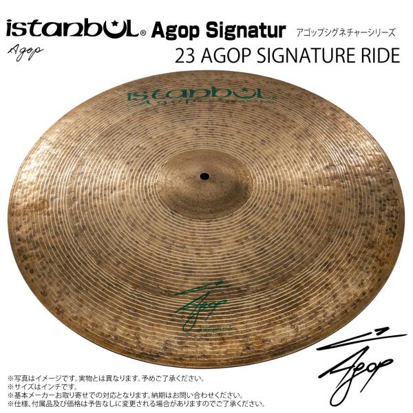 Istanbul Agop ( ֡ å ) Agop Signature 23 AGOP SIGNATURE RIDEAgop Signature 23 AGOP SIGNATURE RIDEۡ517᡼߸ˤ  ɥ Х ȥ륳