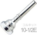 Vincent Bach ( ヴィンセント バック ) 10-1/2E コルネット マウスピース SP 銀メッキ スタンダード Cornet mouthpiece Silver plated 10 1/2E 北海道 沖縄 離島不可