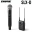 SHURE ( 奢 ) SLXD25/SM58SLXD25/SM58-JB SLXD꡼ SM58ϥɥإɷդ ݡ֥磻쥹ƥ423߸ˤ    SLX-D ꡼ 