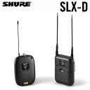 SHURE ( シュア )&nbsp; SLXD15-JB&nbsp; SLX-Dポータブルデジタルワイヤレスボディパック型システム ※マイク別売［ 商品説明 ］ SLX-Dデジタルワイヤレスシステムの多機能性はそのままに、さまざまな用途での音声収録を叶えるのが、SLX-D シングルチャンネル・ポータブル・デジタルワイヤレス受信機。24ビットのクリアなデジタルオーディオ、効率的なUHF帯の長距離伝送、そして、使いやすいセットアップ機能を特長とするSLXD5は、スリムでポータブルな筐体で、オーディオバッグへの収納はもちろん、カメラへの取り付けも可能です。 赤外線シンクとRFスキャン機能を使用することで、周波数の割り当てから送受信機のペアリングまでの作業を簡略化。マルチマイクモードで、複雑なマルチチャンネル構成をモニタリングおよび管理できます。 ◆特長 ・コールドシューマウントでのカメラ搭載や、オーディオバッグでの使用など、さまざまな環境下での使用を想定した、高性能なポータブルデジタルワイヤレス受信機 ・24ビットのクリアなデジタルオーディオ ・20Hz〜20kHzの広い周波数レンジ *マイクロホンによる ・118dBの広範なダイナミックレンジ ・ヘッドホンモニター出力と、切替可能なライン/マイク出力のデュアル出力に対応する、3.5mmミニプラグ ・マルチマイクモードを使用すれば、多チャンネルの周波数スキャンでクリーンな周波数を検出し、赤外線シンクで簡単に割り当て完了 ・フロントパネルのユーザー設定により、1台の受信機から複数の音源のモニタリングが可能 ・デジタル・プリディクティブ・スイッチング・ダイバーシティ ・B帯で最大同時使用10ch ・頑強なメタルシャーシ ◆ 内容物 ・SLXD5 シングルチャンネル・ポータブル・デジタルワイヤレス受信機 ・SLXD1 ボディーパック型送信機 ・ジッパー付きポーチ ・WA311 - SLXD5 コールドシューマウント ・単3形アルカリ乾電池 4本 &nbsp;［&nbsp; SLXD5 ポータブル受信機 仕様 ］ ◆ 寸法 ・高さ　107&times; 幅68 &times; 奥行25.3 mm（アンテナ除く） ◆ 質量 ・182 g ◆ 使用電源 ・電池：単3形アルカリ乾電池&times;2、または SB903専用リチウムイオン充電池 ・ACアダプター：SBC-DC-903バッテリーエリミネーター、またはUSB-CによるDC5V供給 ◆ オーディオ入力 ・スプリアス除去：&gt;75 dB標準 ・インピーダンス：50&Omega; ・ファンタム電源保護：対応 ・アンテナタイプ：1/4波長ホイップ ◆ オーディオ出力 ・周波数特性：20 Hz &ndash; 20 kHz(+1, -3 dB) ・コネクタータイプ：3.5mmミニプラグ&times;2 ・構成 バランスモノ：チップオーディオ[+]、リングオーディオ[ &ndash;]、スリーブ[グランド] デュアルモノ：チップオーディオ[左]、リングオーディオ[右]、スリーブ[グランド] ・インピーダンス（カメラ） バランスモノ(ライン)：450 &Omega; バランスモノ(マイク)：240 &Omega; デュアルモノ(ライン)：400 &Omega; デュアルモノ(マイク)：200 &Omega; ・フルスケール出力 カメラ（バランスライン）： 15 dBV ヘッドホン：13 mW @ 64 &Omega;負荷 &nbsp;［ SLXD1 ボディパック型送信機 仕様 ］ ◆ サイズ ・高さ98 x 幅68 x 奥行25.5 mm ◆ 質量 ・89 g ◆ 外装材質 ・PC/ABS ◆ 電源 ・単3形アルカリ乾電池x2、またはSB903リチウムイオン充電池 ◆ 入力インピーダンス ・1M&Omega; ◆ 最大入力レベル ・8.2 dBV (2.57 Vrms,7.27 Vpp) ◆ コネクター ・TA4M(4ピン・オス型ミニコネクター) &nbsp;