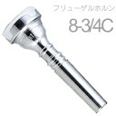 Vincent Bach ( ヴィンセント バック ) 8-3/4C フリューゲルホルン マウスピース SP 銀メッキ スタンダード Flugelhorn mouthpiece Silver plated 8 3/4C 北海道 沖縄 離島不可(2)
