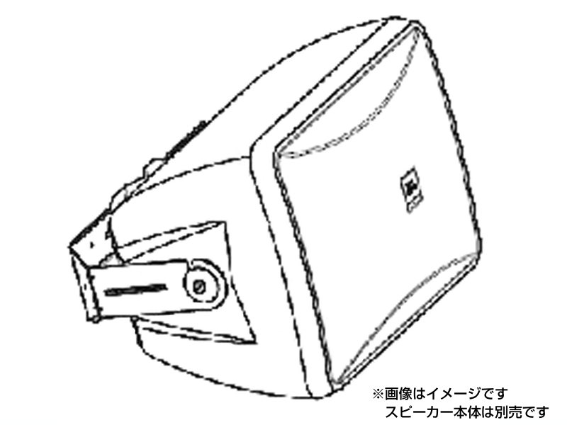 JBL ( ジェイビーエル ) MTC-28UB-1-WH (ホワイト) （1個） ◆ Control 28-1-WHを横向きに設置するためのU字金具【5月7日時点、在庫あり 】 ［Control Series Option］