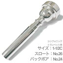 Vincent Bach ( ヴィンセント バック ) 1-1/2C シンフォニック トランペット マウスピース スロート No.26 SP 銀メッキ Trumpet mouthpiece 1 1/2C Symphonic 北海道 沖縄 離島不可