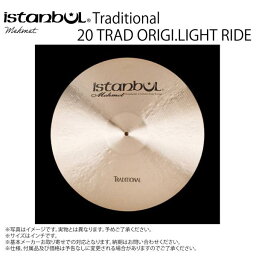 istanbul Mehmet ( イスタンブール メメット ) Traditional series 20 TRAD ORIGI.LIGHT RIDE【Traditional series 20 TRAD ORIGI.LIGHT RIDE】【4月8日時点メーカー在庫あり 】 ドラム シンバル トルコ