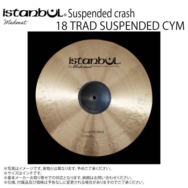 Suspended crash HERITAGE RANGE ハンドメイドシンバル特有のダークで深い響きが特徴的なシンバルで、カップ部のレイジングを施さない仕様により、派手さを抑えた中低域の力強いサウンドに仕上がっています。トルコシンバルの伝統的な技術によるクラシカルなオーケストラサウンドを引き出します。 &nbsp; ■上記製品仕様は2024年3月時点のものです。■ ※製品の仕様及びデザインは予告なく変更される場合があります。 ※多数のサイトに掲載しております。ご注文のタイミングによりご用意できない場合がございます。あらかじめご了承くださいませ。 随時更新するよう努めてはおりますが、最新状況は常に変動するため合わせてメーカーでもご確認下さい。 &nbsp;