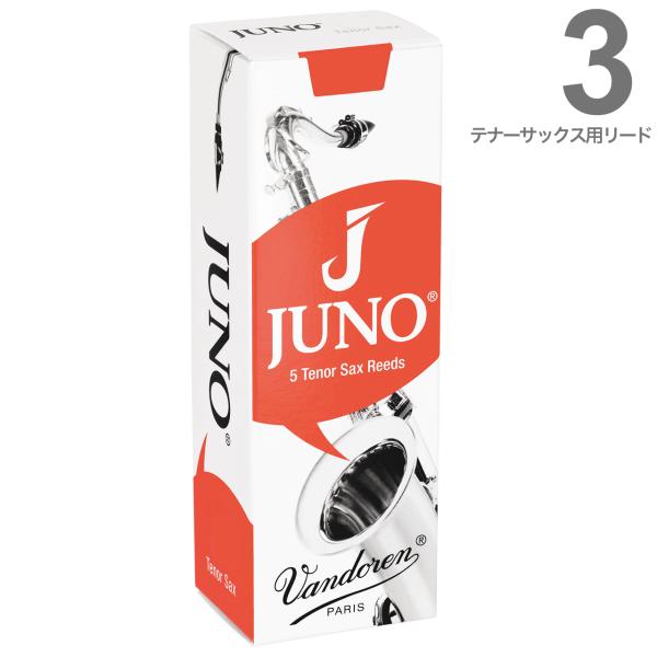 【メール便出荷品】 vandoren ( バンドーレン ) JSR713 テナーサックス リード 3番 ジュノ 1箱 5枚 バラ Tenor saxophone JUNO reed 3.0　北海道 沖縄 離島不可