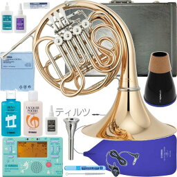 YAMAHA ( ヤマハ ) YHR-567GDB フレンチホルン ゴールドブラス デタッチャブル フルダブル French horn ティルツ セット G　北海道 沖縄 離島不可 管楽器 F/B♭ ホルン 日本製