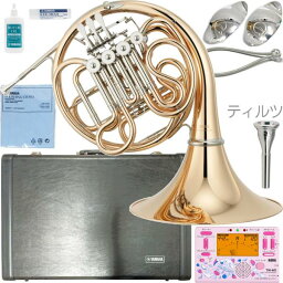 YAMAHA ( ヤマハ ) YHR-567GDB フレンチホルン ゴールドブラス デタッチャブル フルダブル French horn リーフレック セット H　北海道 沖縄 離島不可 管楽器 F/B♭ ホルン 日本製