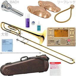 YAMAHA ( ヤマハ ) YSL-620 テナーバストロンボーン 太管 イエローブラスベル B♭/F Tenor Bass Trombones TDM-700DMK ミッキーセット H　北海道 沖縄 離島不可