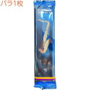 【メール便出荷品】 vandoren ( バンドーレン ) V21 3番 バラ1枚 テナーサックス リード V.21 3.0 Tenor saxophone reeds 5枚入りの箱SR823を解体してバラしたものです 北海道 沖縄 離島不可