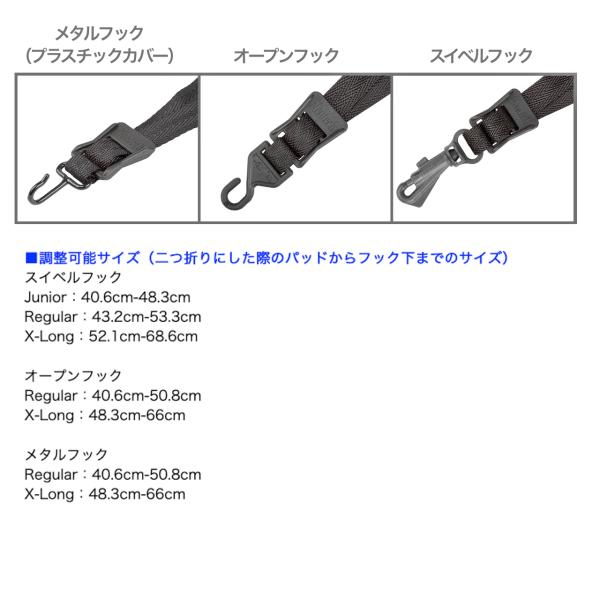 Neotech ( ネオテック ) ソフトサックスストラップ スイベルフック ワイン レッド ...