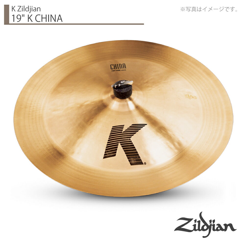 Zildjian ジルジャン 19
