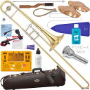 YAMAHA ヤマハ YSL-881 テナートロンボーン B♭ 太管 トロンボーン ゼノ 管楽器 Bb Tenor Trombones Xeno セット A 北...