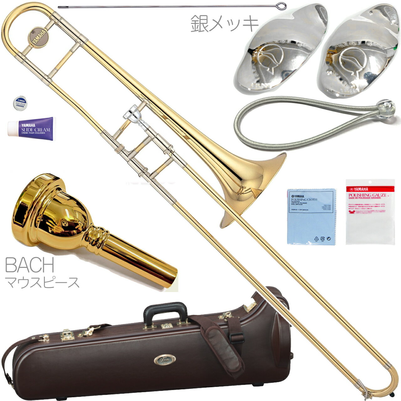 YAMAHA ( ヤマハ ) YSL-881 テナートロンボーン B♭ 太管 トロンボーン ゼノ 管楽器 Bb Tenor Trombones Xeno セット …