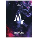 UJAM ( ユージャム ) Beatmaker Bundle ビートメイク プラグイン バンドル DTM DAW